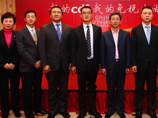 中免集團(tuán)會(huì)員上線(xiàn)   路演首發(fā)告捷“旅游+免稅”助力會(huì)員拓展