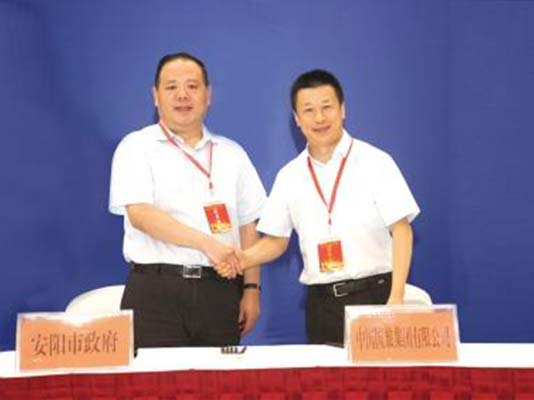 央企河南行 國(guó)旅集團(tuán)與安陽(yáng)市攜手合作