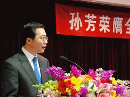 中免集團(tuán)隆重舉行孫芳同志榮膺全國(guó)三八紅旗手稱(chēng)號(hào)頒獎(jiǎng)會(huì)