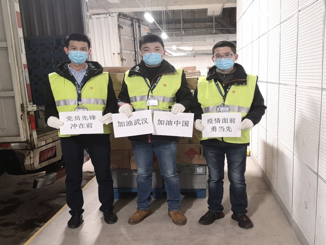 【中國(guó)免稅人在行動(dòng)·黨員先鋒篇】之六：  小家大愛(ài)，不負(fù)重托戰(zhàn)疫情