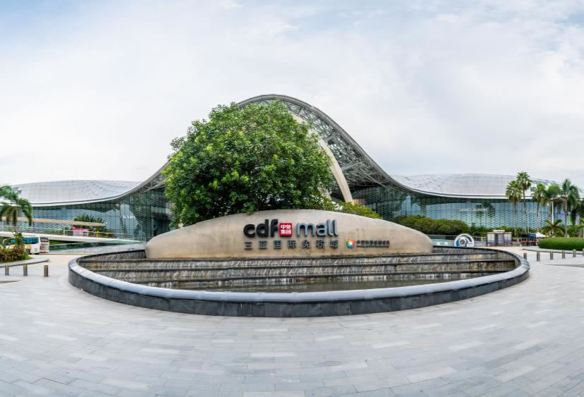 消博會(huì)倒計(jì)時(shí)丨中免集團(tuán)踐行“誠(chéng)信經(jīng)營(yíng)、優(yōu)質(zhì)服務(wù)”理念 推動(dòng)免稅消費(fèi)提檔升級(jí)