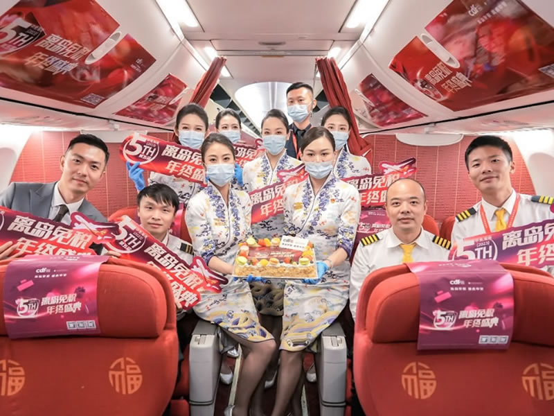 第五屆中免海南離島免稅年終盛典點(diǎn)燃冬季消費(fèi)熱情，釋放免稅消費(fèi)活力