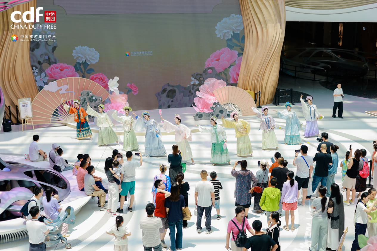 2025中免全球悅享季圓滿收官 以文化為魂、體驗(yàn)為翼，打造免稅消費(fèi)新標(biāo)桿